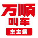 ��˳������˳�г�˾����app�ٷ���ʽ��7.6.4 (2026)