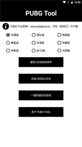 8.1更新时间:2022-06-14 09:39标签:美化包吃鸡辅助