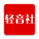 ������app���ع㲥�����°�v1.9.9.5 2026�㲥������