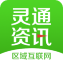 ��ͨ��ѶAPPv5.1.78 2026��׿��
