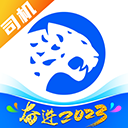 ���˱�app˾�������°汾v6.136.0 2026��׿�� ����������ȹ���