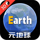 earth�������°�4.6.5.1_2026����ʵ����ͼ