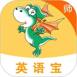 EӢ�ﱦ��ʦAPPv5.9.2 2026�� Ӣ���ѧ�ر�