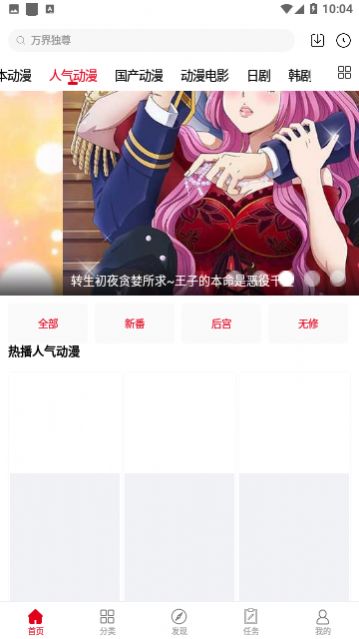 暑假動漫庫高清大圖