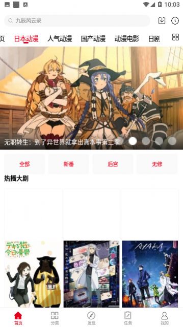 暑假動漫庫高清大圖