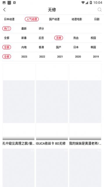 暑假動漫庫高清大圖