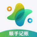 顺手记账 - Android 生活实用