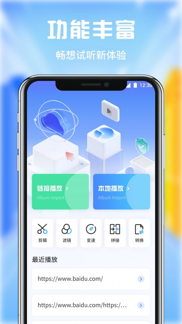 零零七影視最新版高清大圖