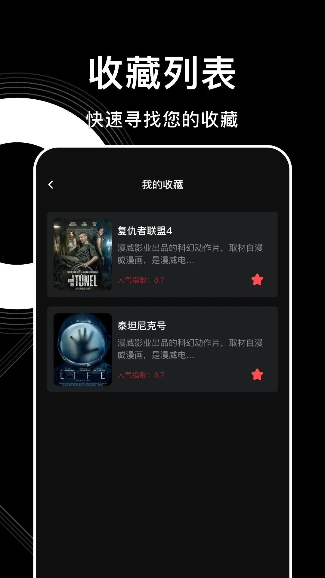 555影視最新版高清大圖