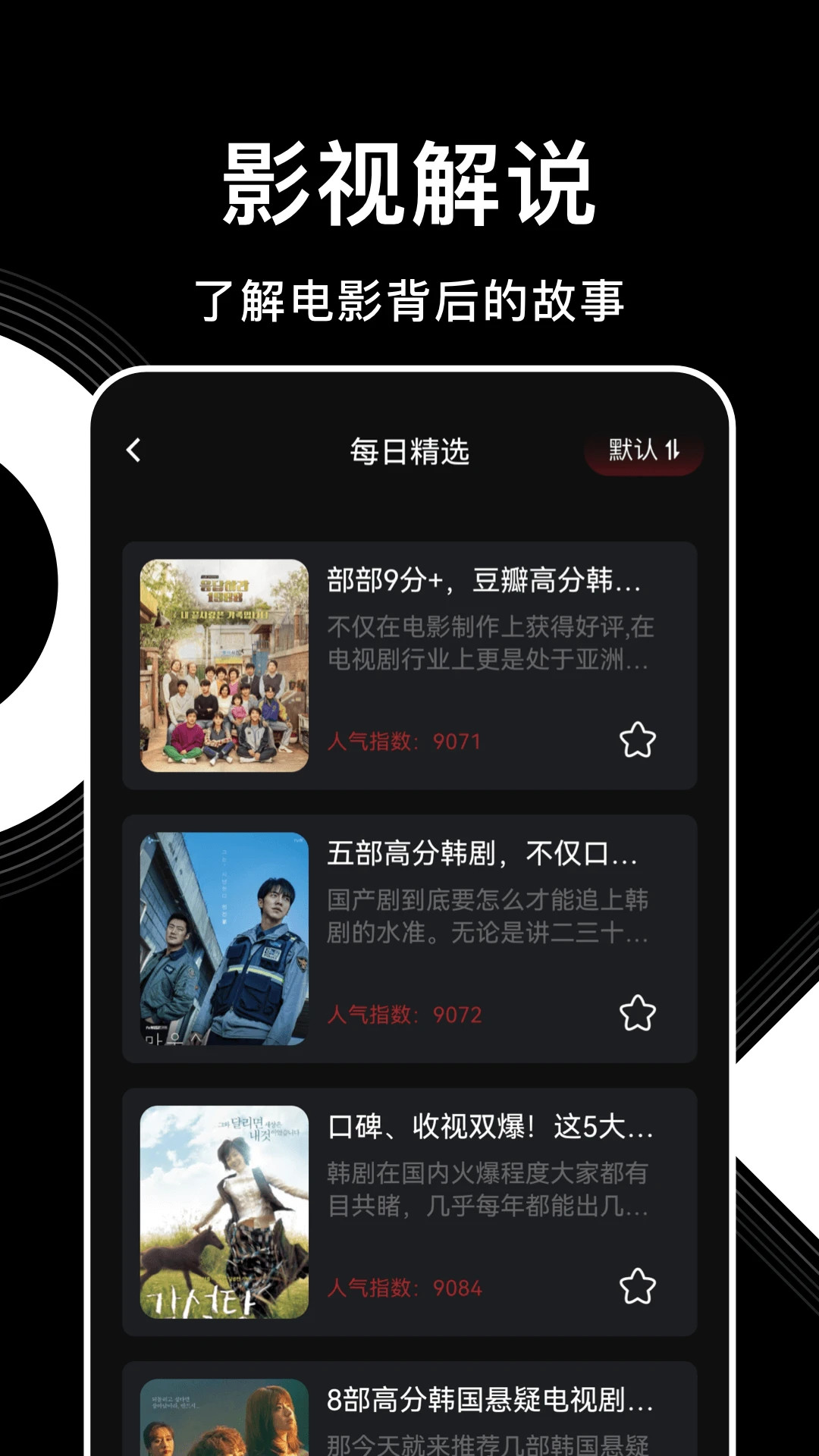 555影視最新版高清大圖