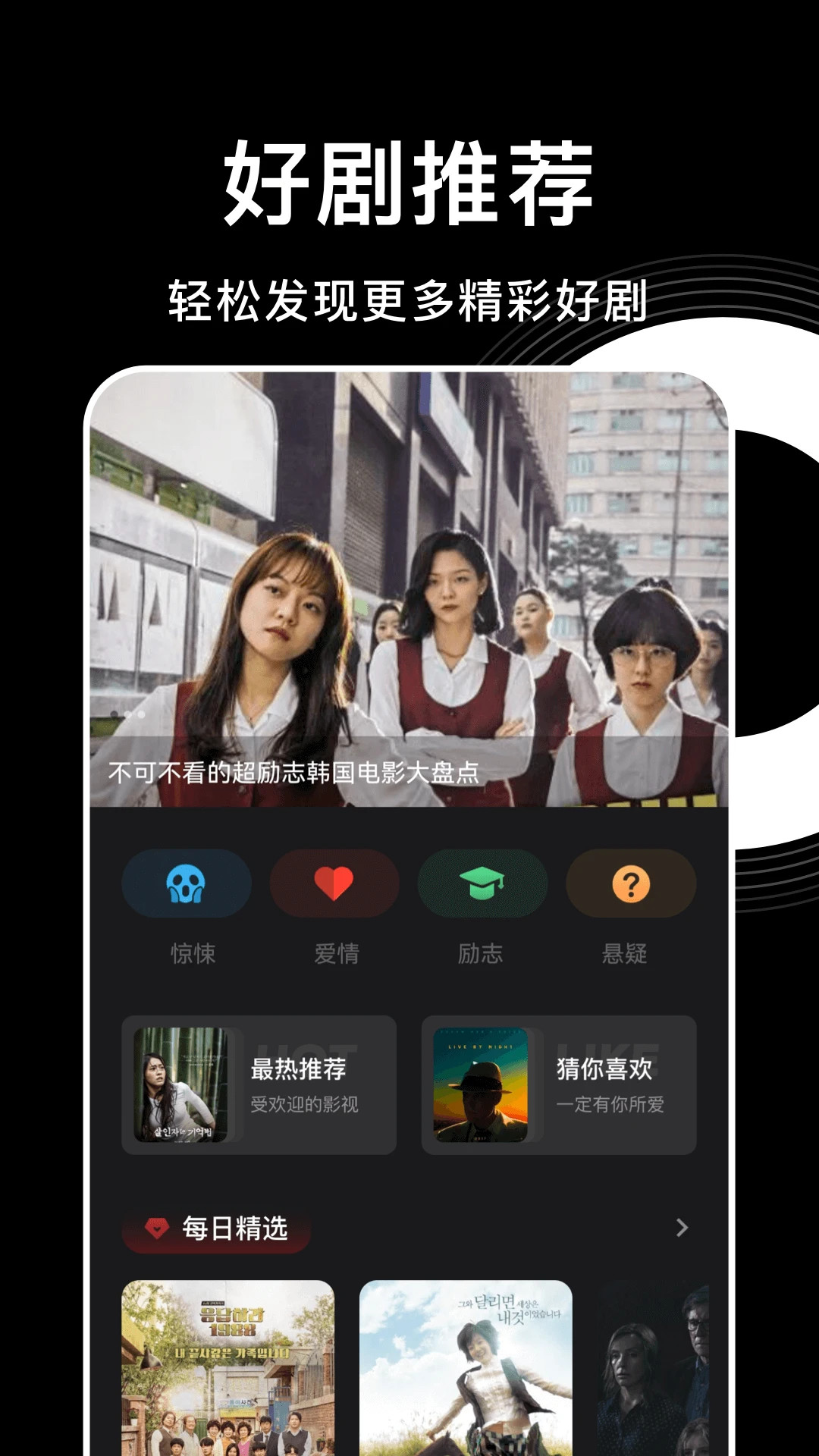 555影視最新版高清大圖