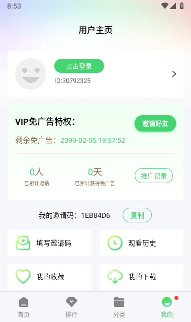 山水視頻高清大圖