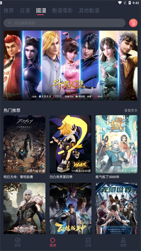 固次元高清大圖