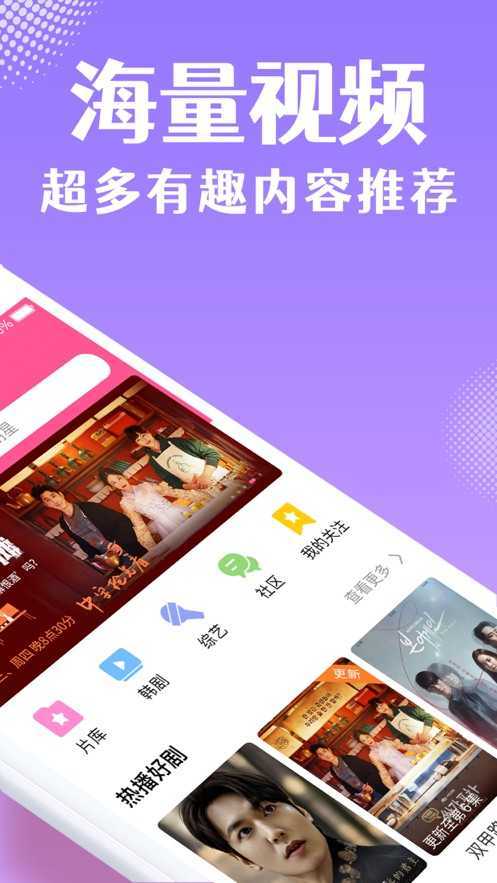 韓劇tv客戶端高清大圖