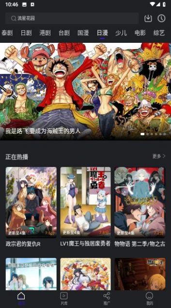 巨蟹視頻免費版高清大圖