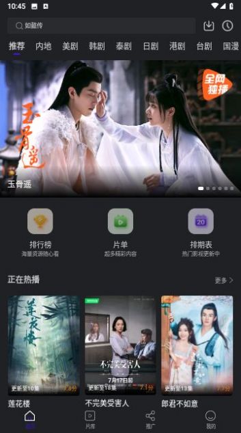 巨蟹視頻免費版高清大圖