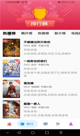花蝴蝶視頻高清大圖
