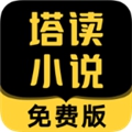 塔读免费版 - Android 小说漫画