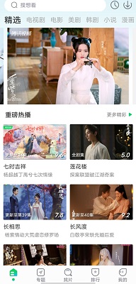 優選視頻免費版高清大圖