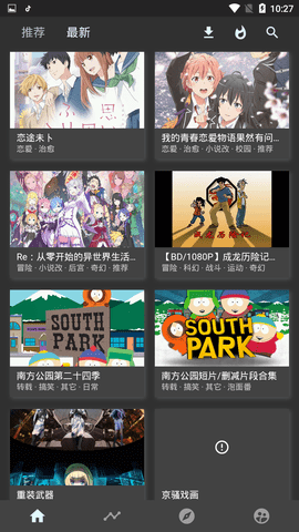 clicli動漫純凈版高清大圖