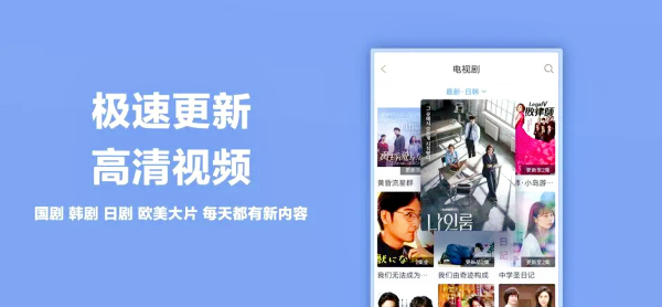 热钟情优影视大全