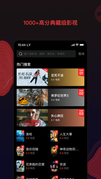 南瓜視頻最新版高清大圖