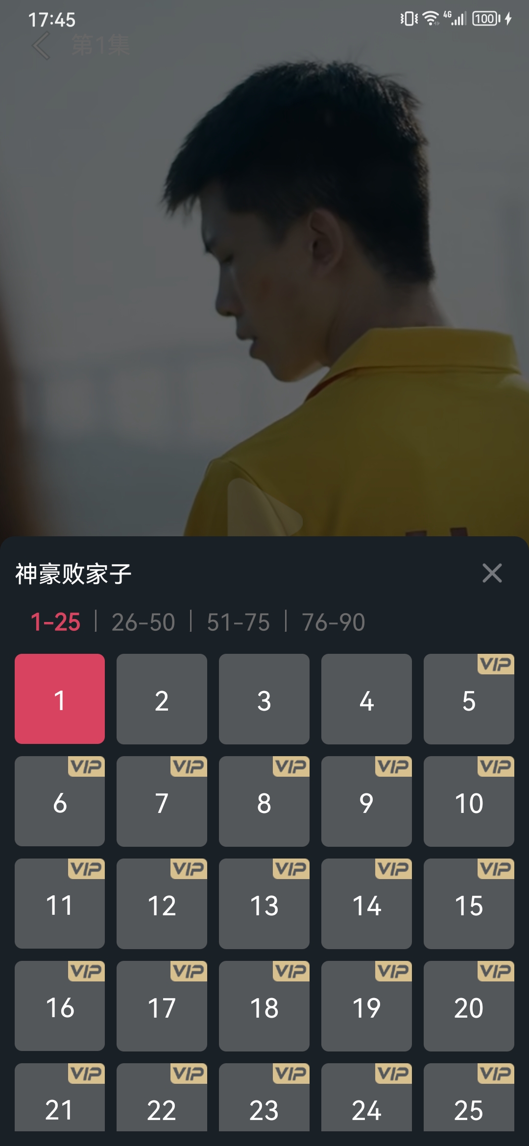 微视大全高清大图