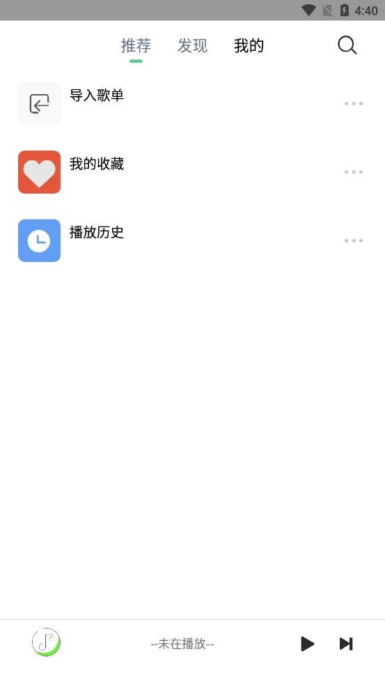 悦音高清大图