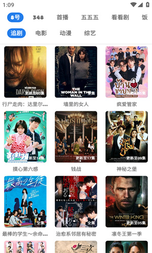 搜搜影视高清大图