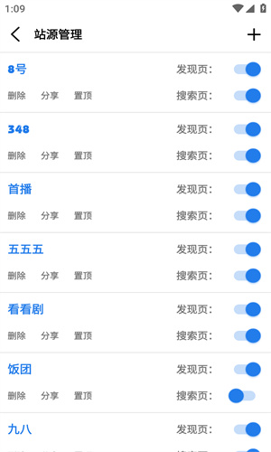 搜搜影视高清大图