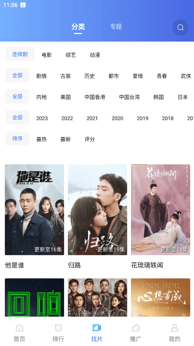 火焰視頻純凈版高清大圖