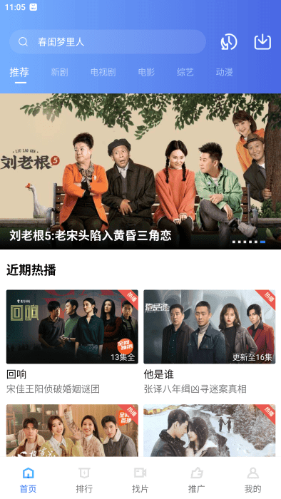 火焰視頻純凈版高清大圖
