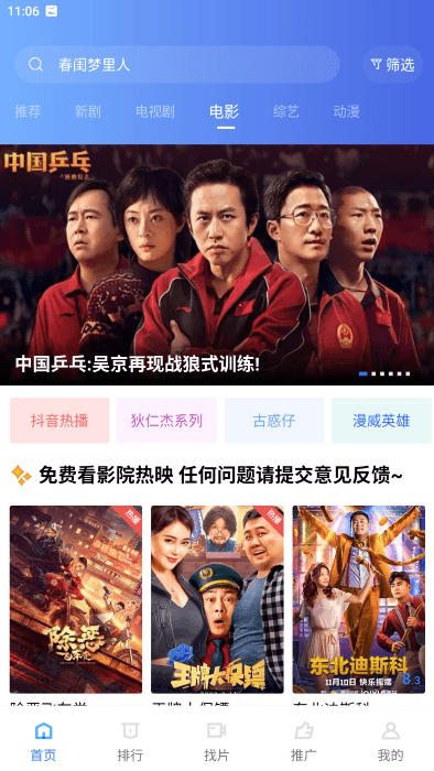 火焰視頻純凈版高清大圖