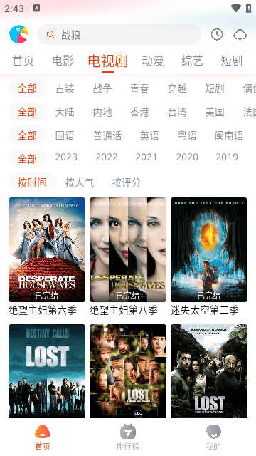 八哥影視高清大圖