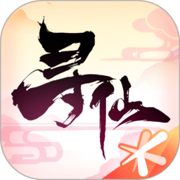 寻仙手游 - Android 角色扮演