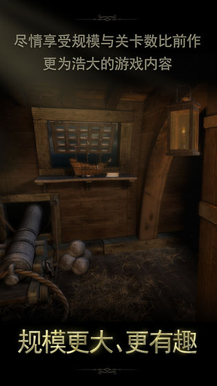 未上锁的房间2(最新版)