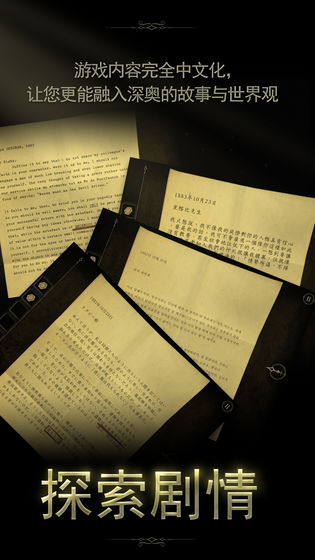 未上锁的房间2(最新版)