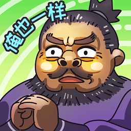 三国梗传 - Android 角色扮演