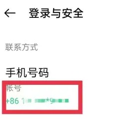 oppo应用商城