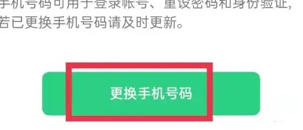 oppo应用商城