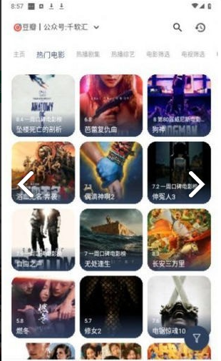 壹夢Box高清大圖