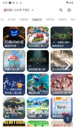 壹夢Box高清大圖