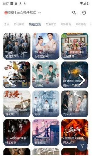 壹夢Box高清大圖