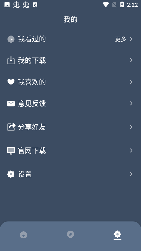 紅茶影視app最新版高清大圖