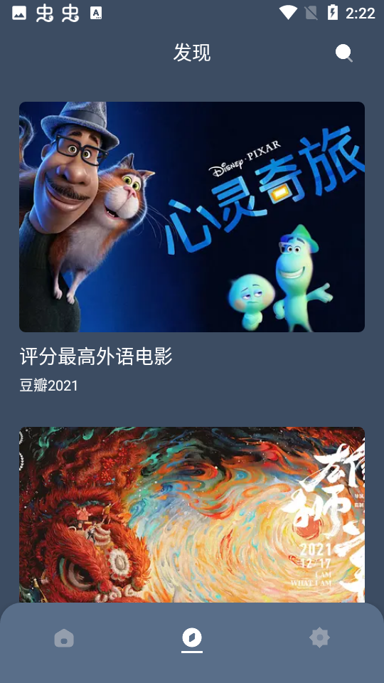 紅茶影視app最新版高清大圖