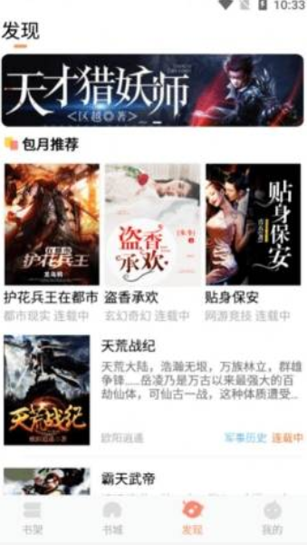 暖光影視高清大圖