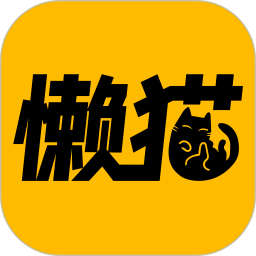 懒猫漫画 - Android 小说漫画