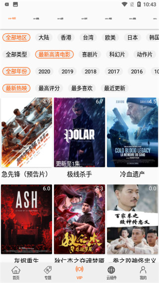 港劇網高清大圖
