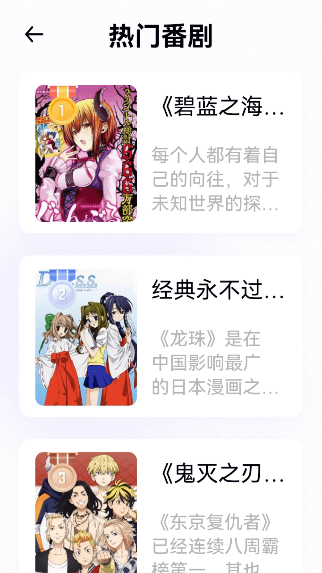 囧動漫正式版高清大圖