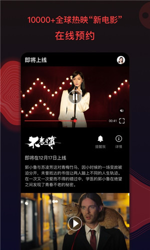 南瓜電影電視版高清大圖